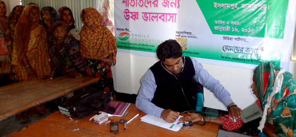 Read more about the article FREE TREATMENT IN JAMALPUR: SPREADING WARM LOVE TO UNDER-PRIVILEGED PEOPLE